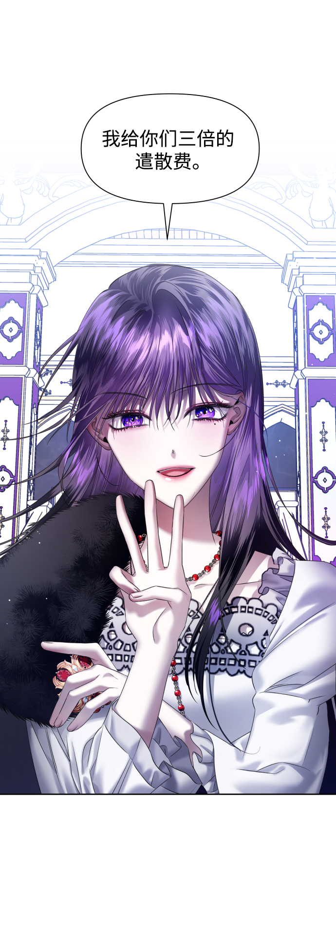 [第47话] 说是会杀我生父（3）0