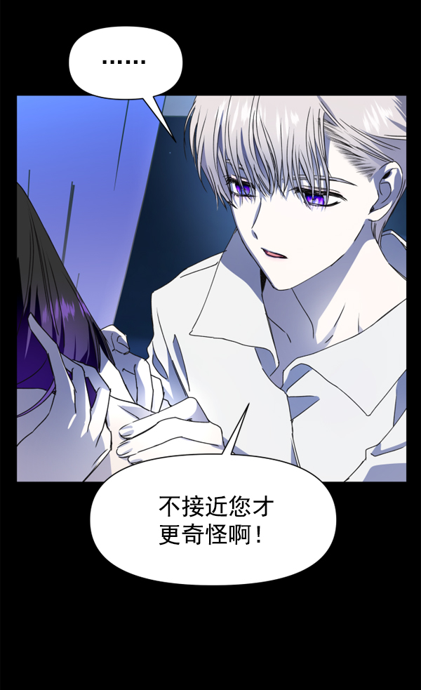 [第12话] 后与兵（1）3