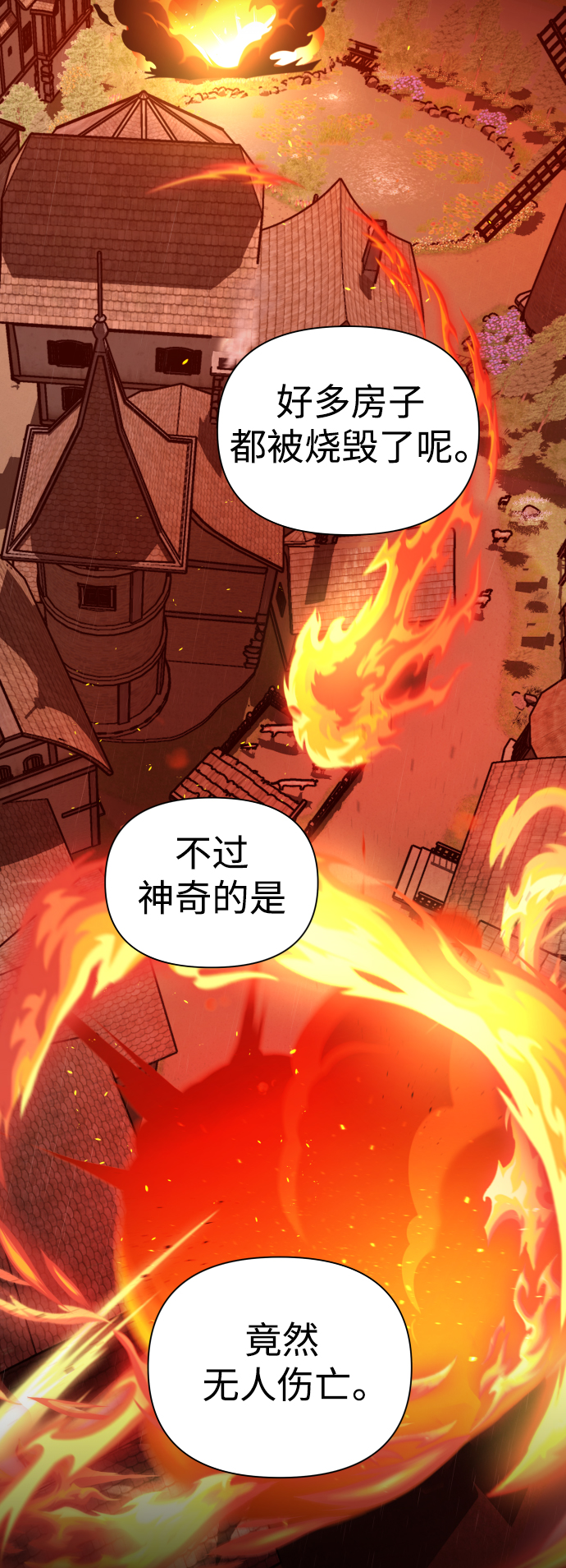 [第115话] 对方掀起的挑衅绝不回避4