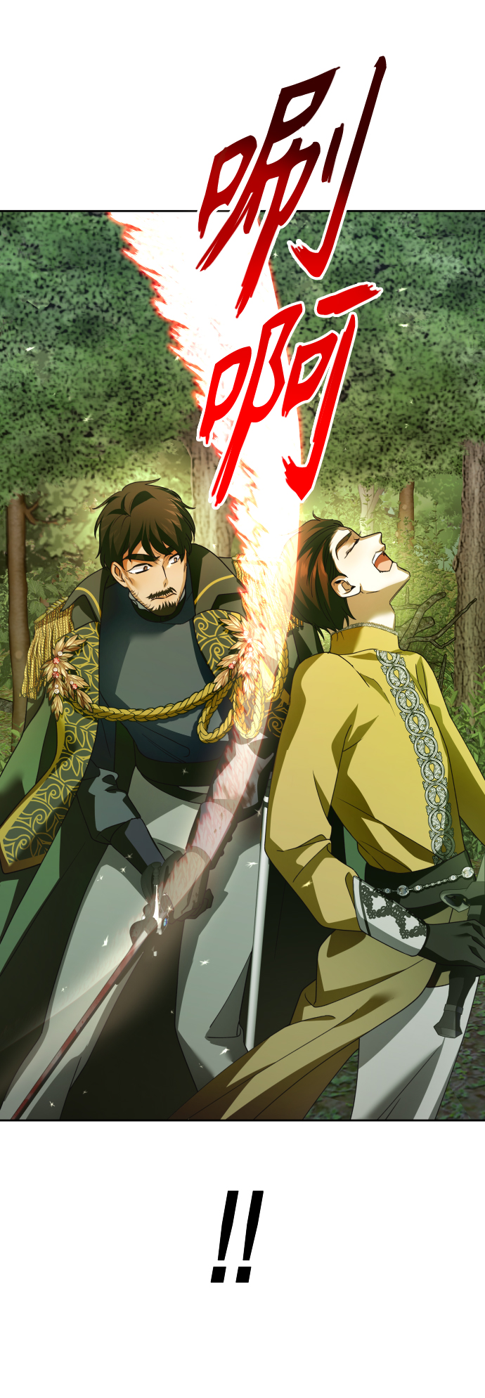 [第120话] 直到想起那个夜晚（1）2