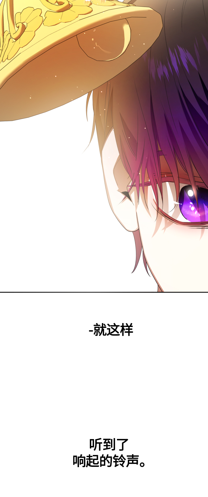 [第78话] 兄妹（1）1