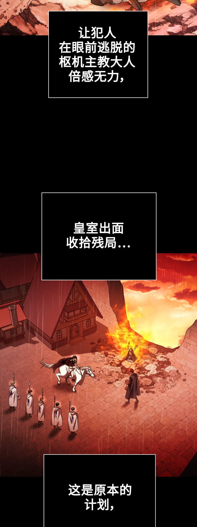 [第103话] 需要我安慰您吗？3