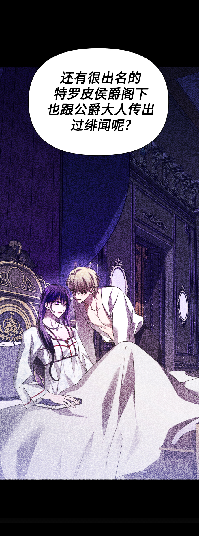 [第123话] Phantom pain（2）4