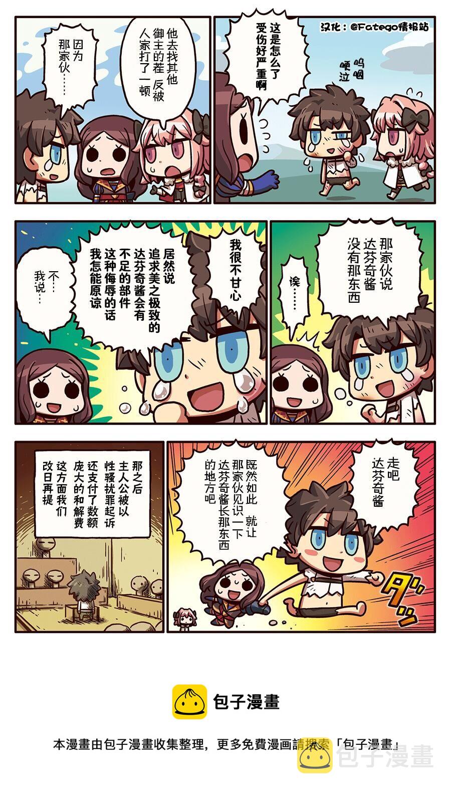 03部17话0