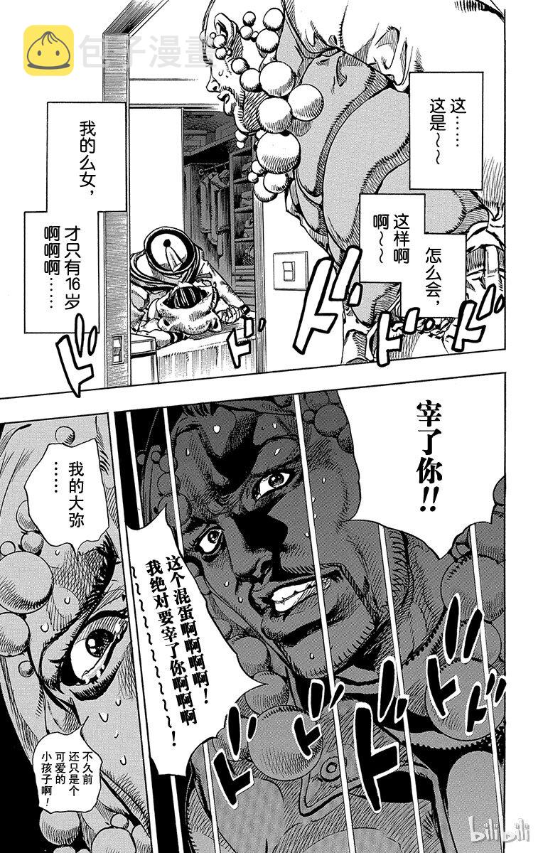 9 加州大床 其②2
