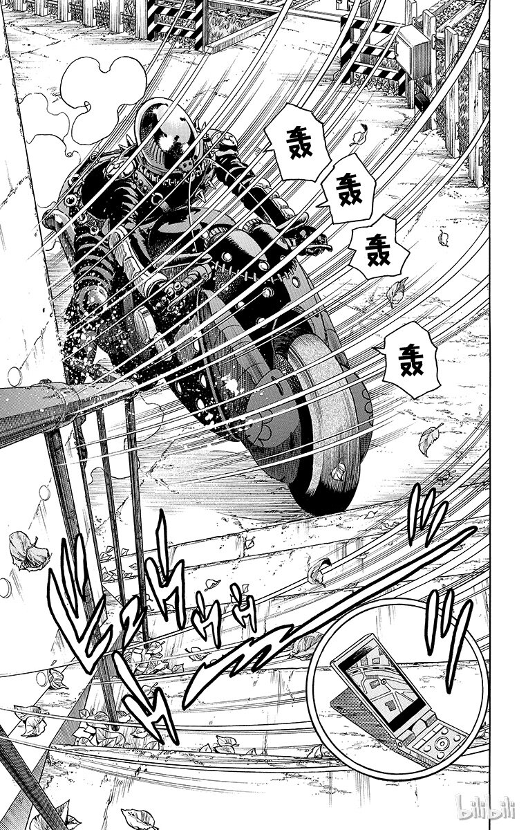 13 [佩斯利公园]与[完美天生] 其22