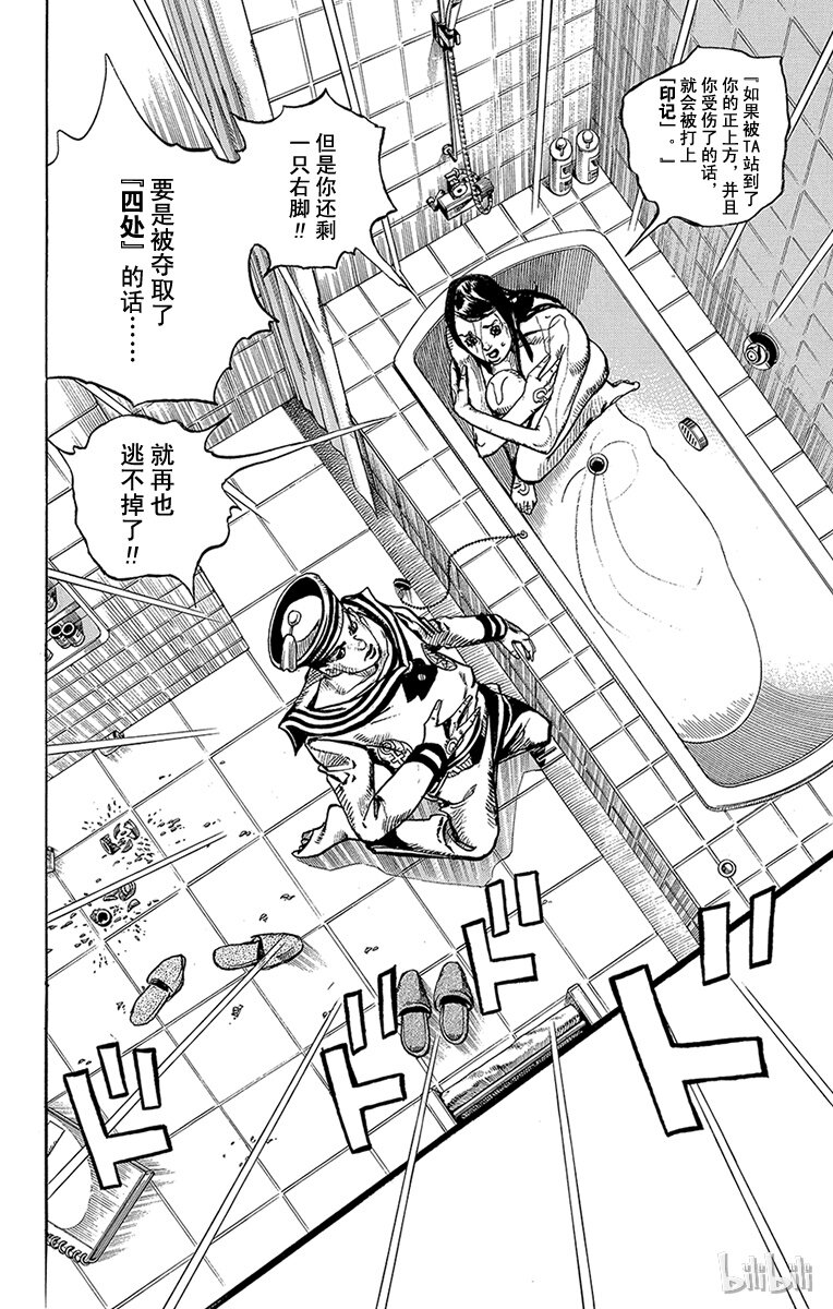 4 软又湿 其34