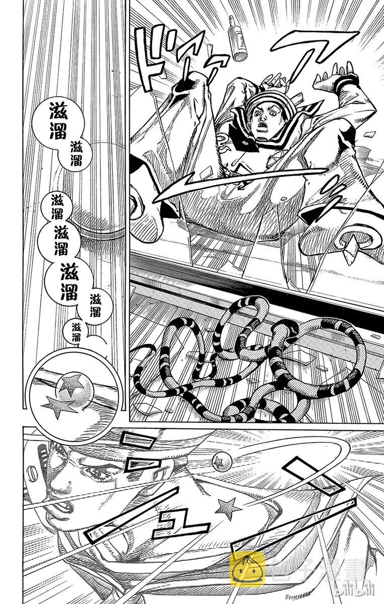 5 软又湿 其41
