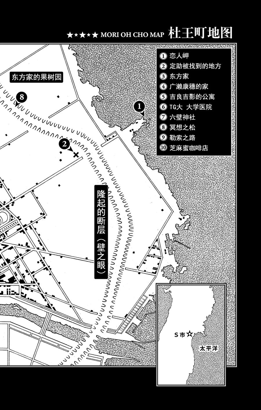 31 [我即岩石]  其12