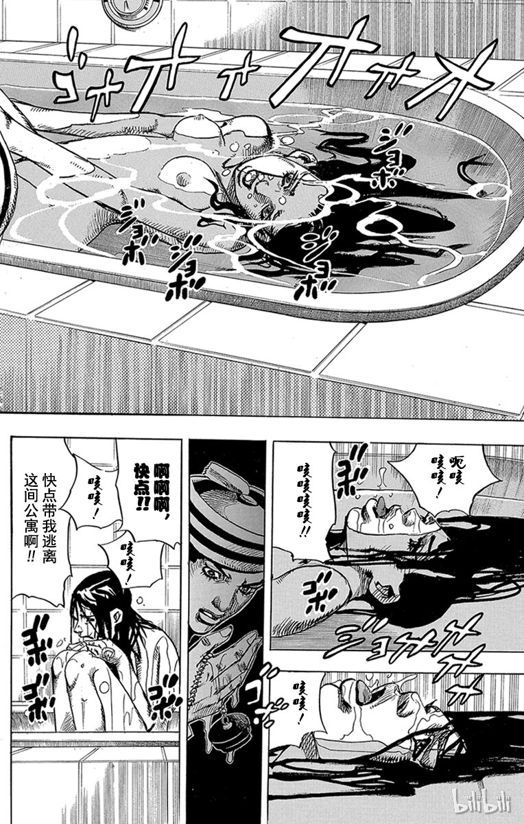 4 软又湿 其31