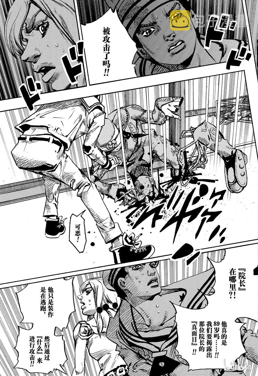 86 第86话2
