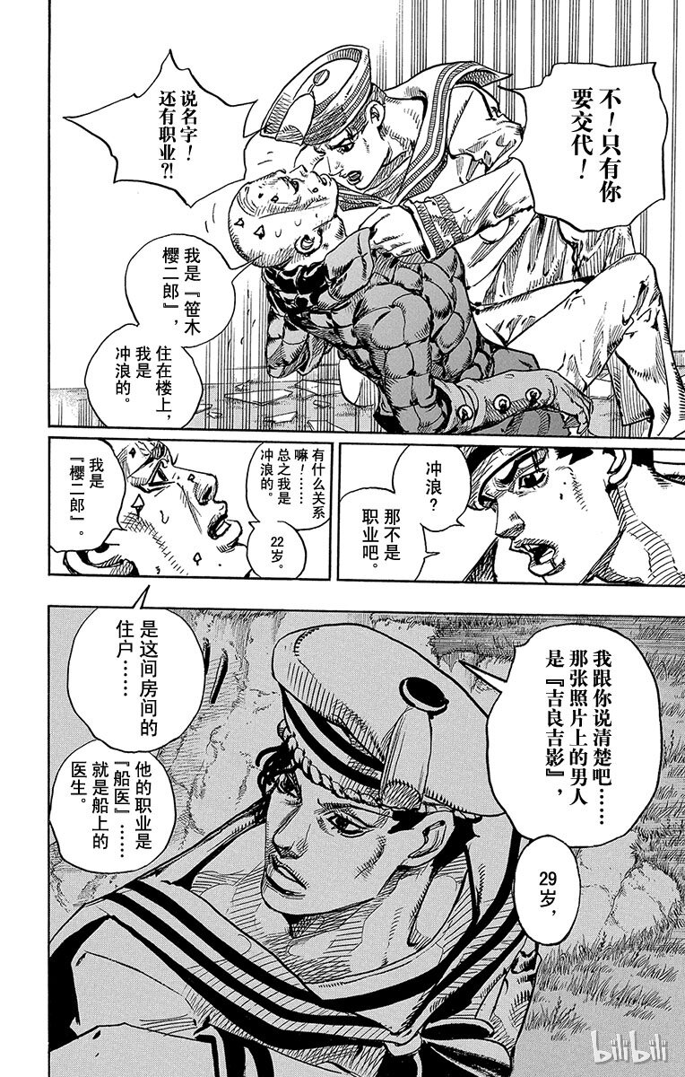 6 软又湿 其54