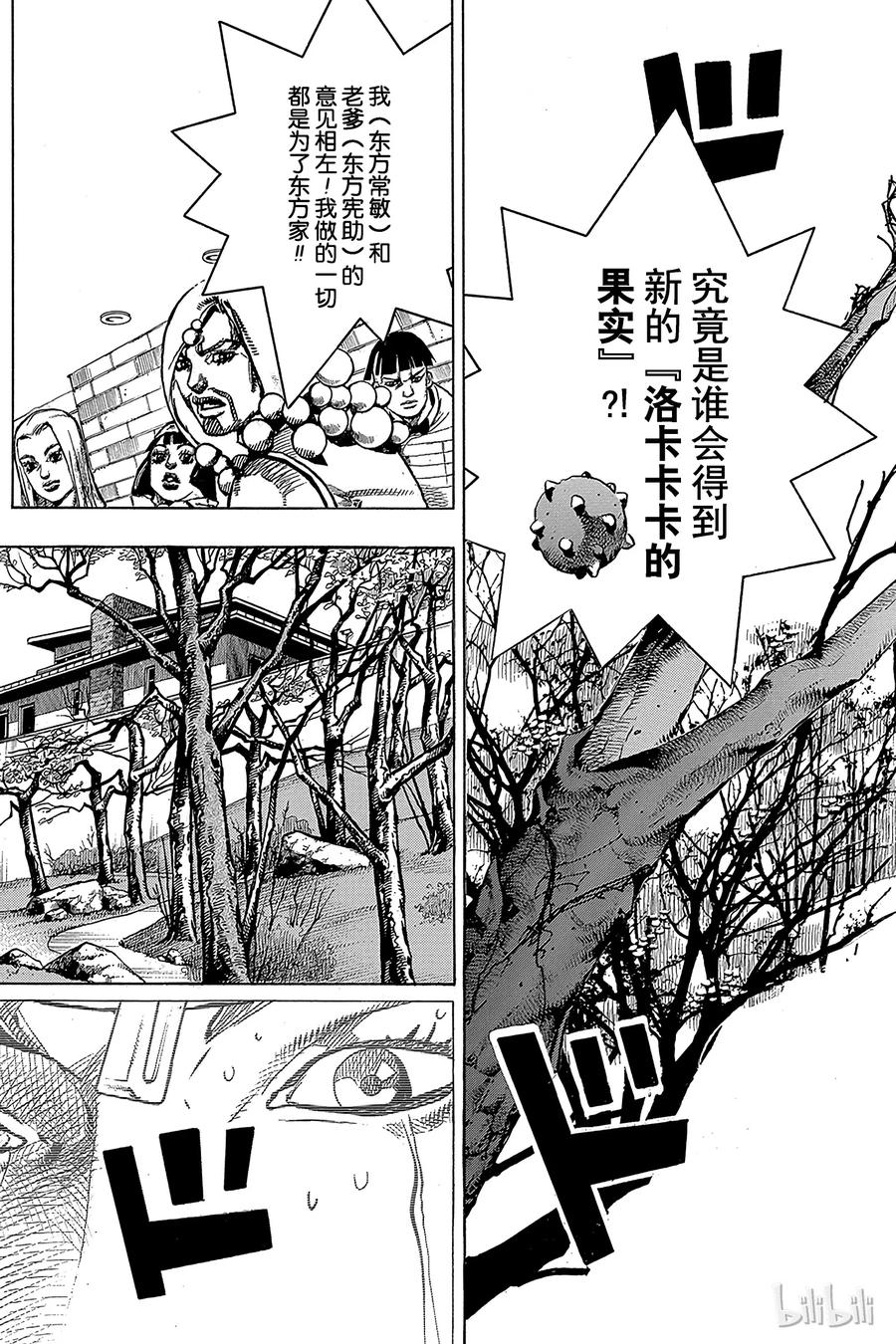 73 臭氧宝贝的加压  其11