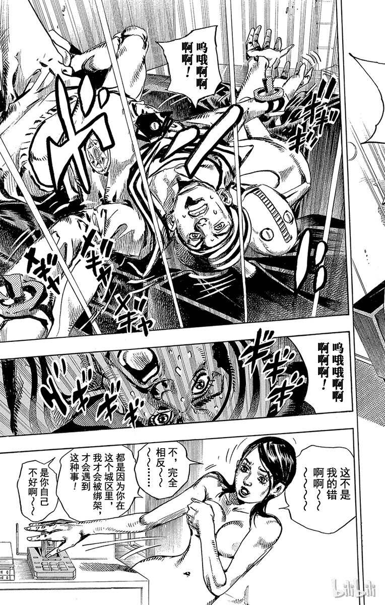 5 软又湿 其42