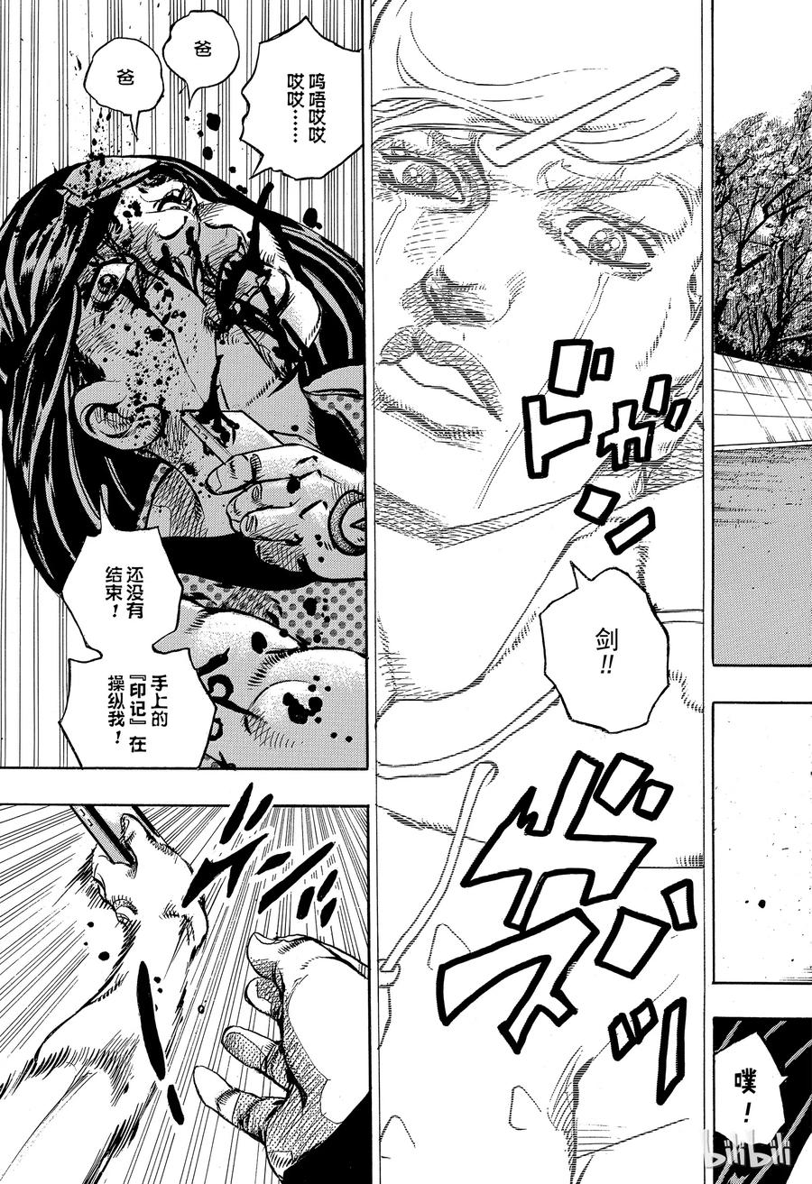88 第88话4