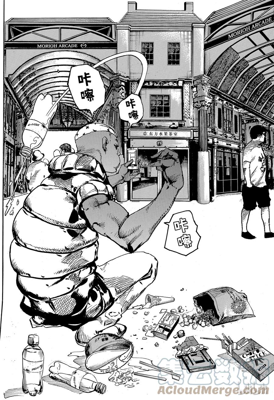 87 第87话2