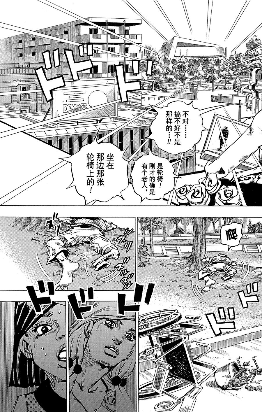 39 杜比华  其13