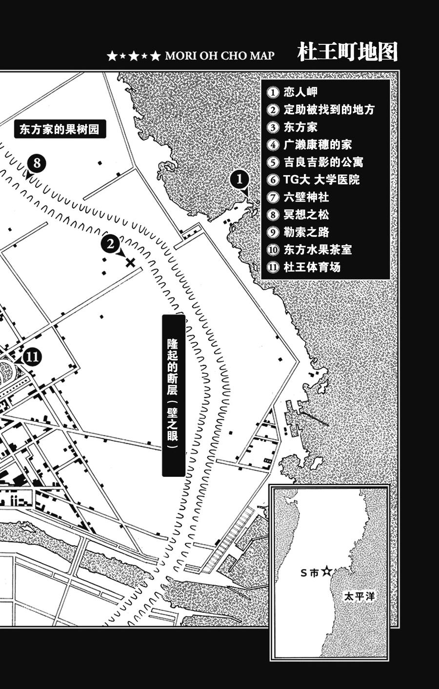 43 华丽挚爱  其12