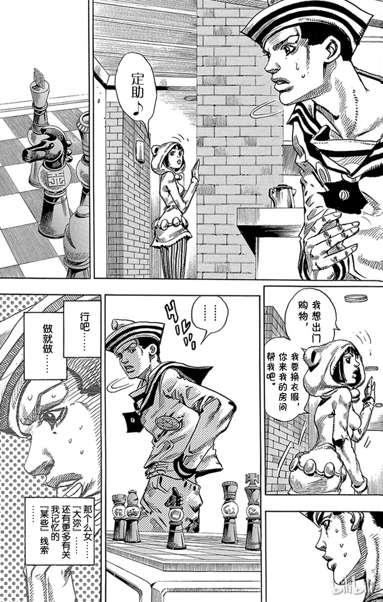 8 加州大床 其①0