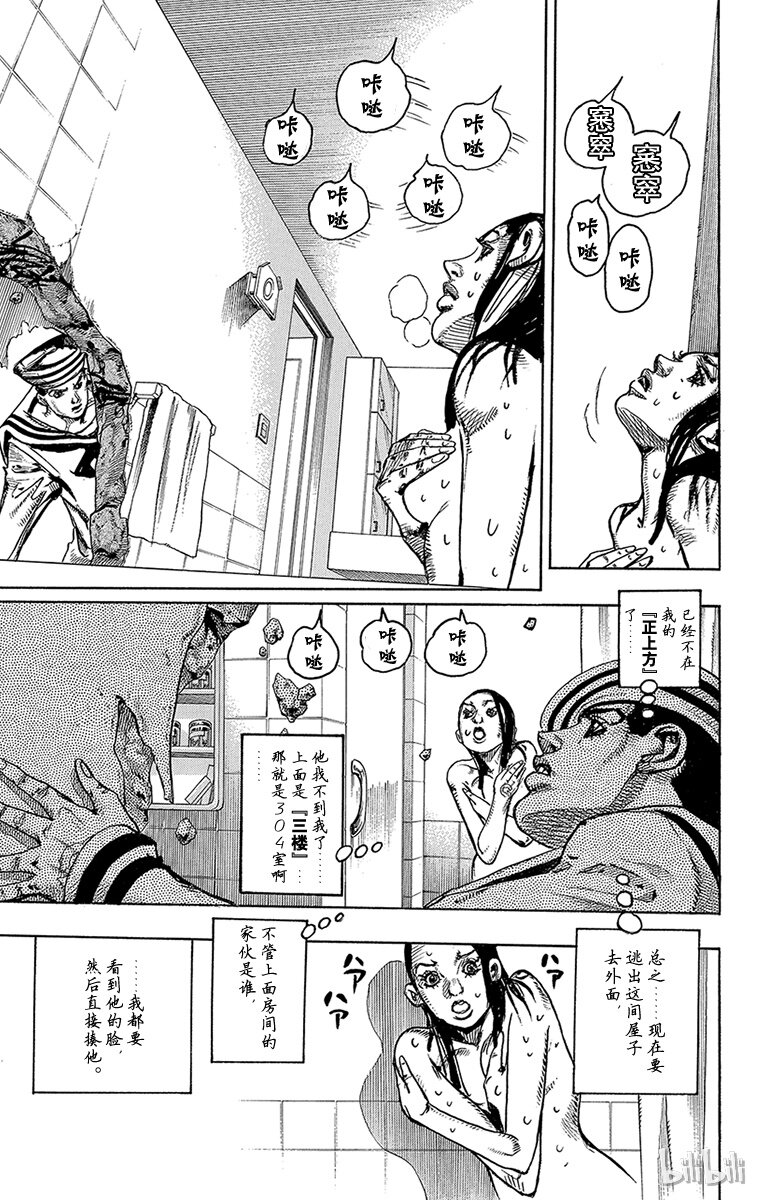 4 软又湿 其31