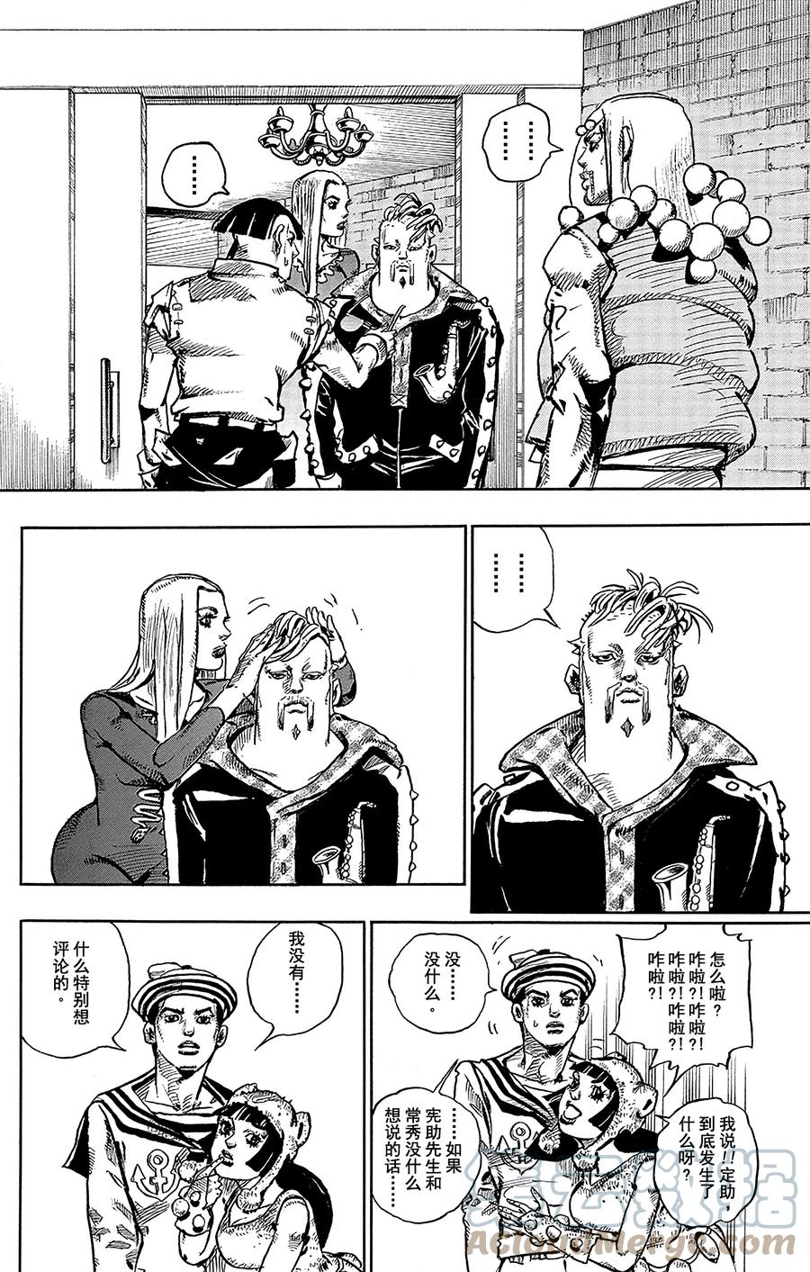 47 小鸠带男朋友来啦 其14