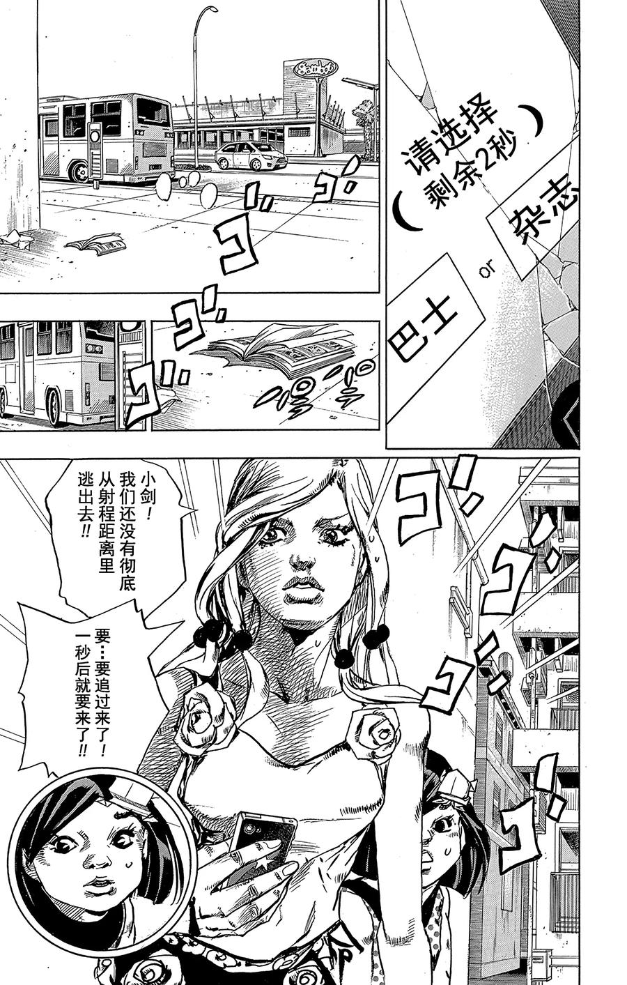 41 杜比华  其30