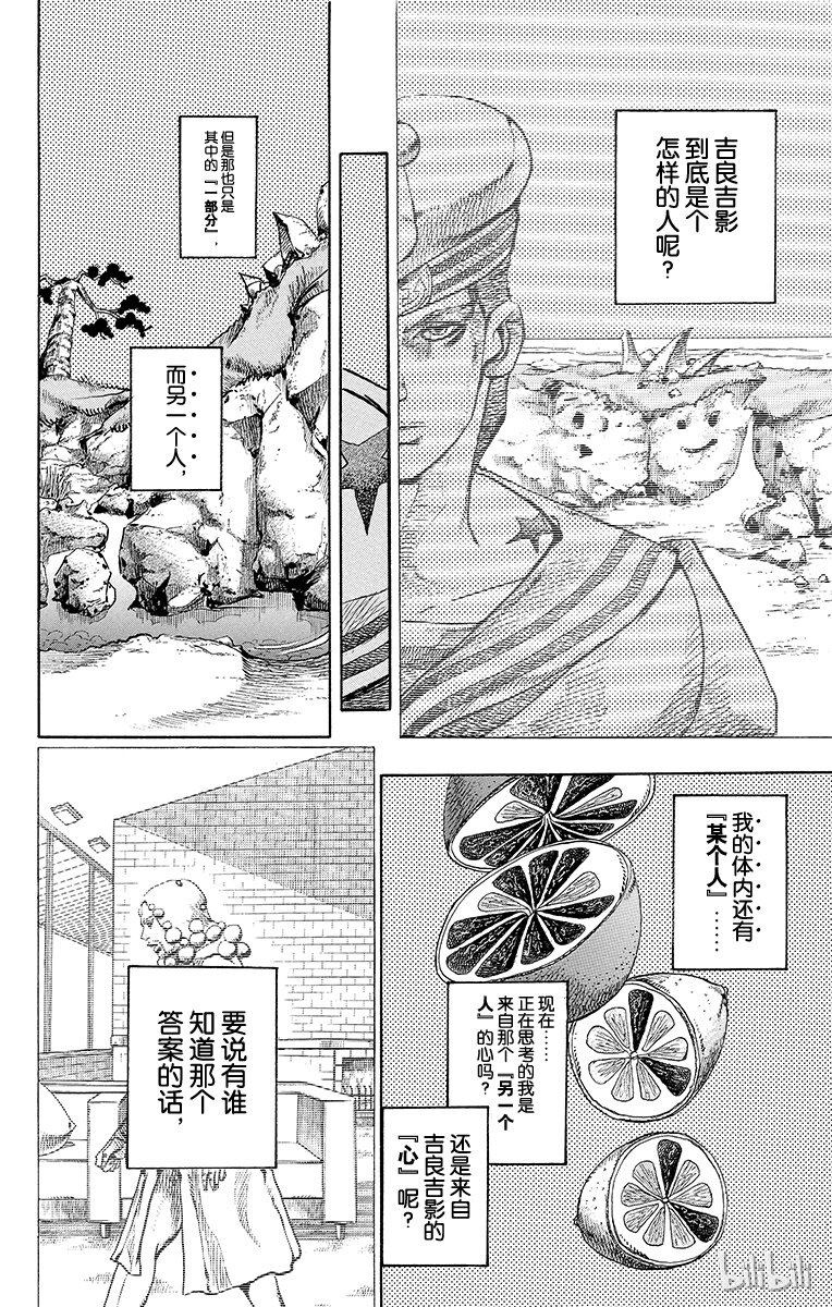 18 [勒索之路]其13