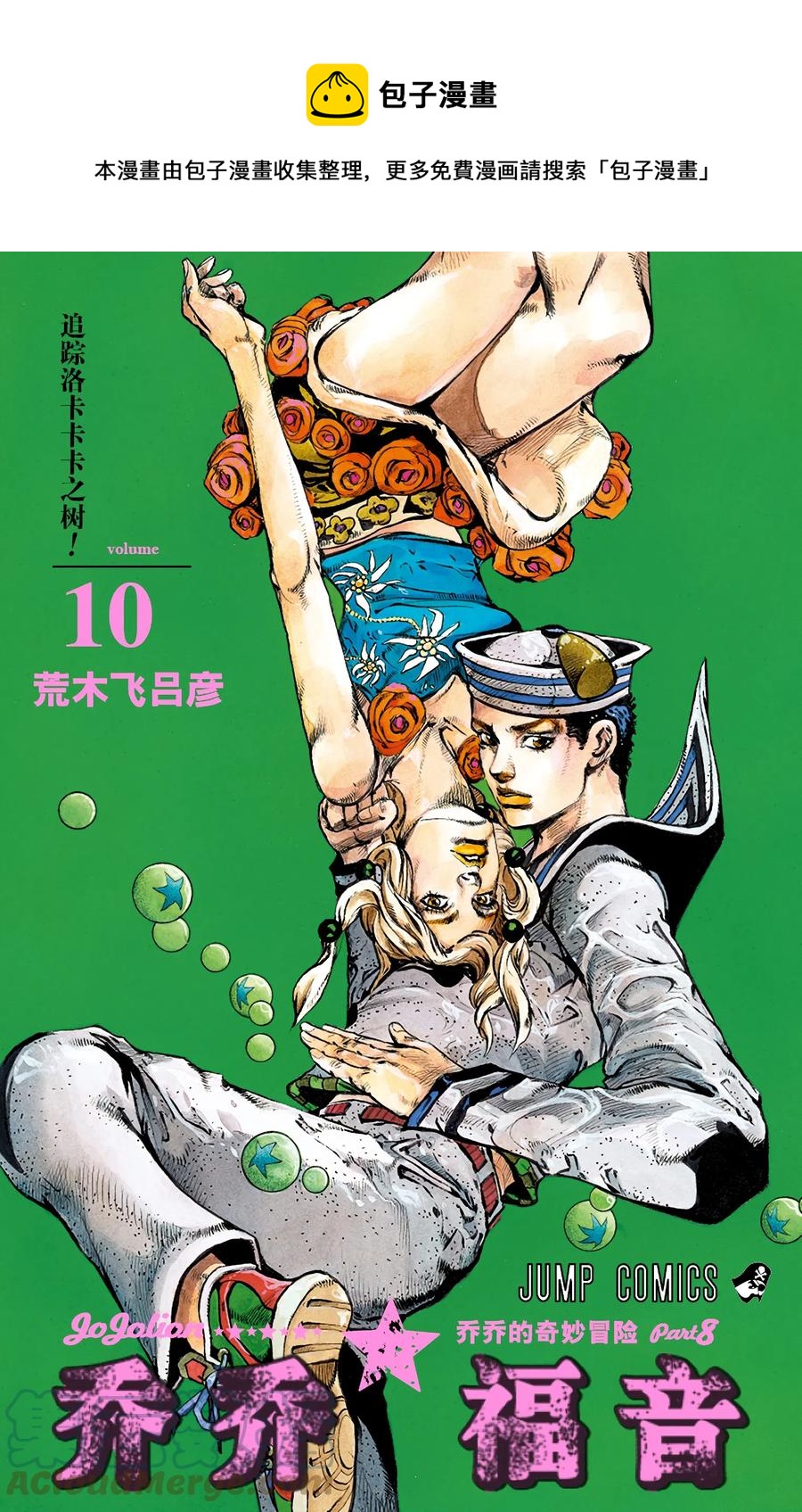 39 杜比华  其10