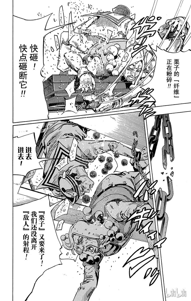 29 东方宪助与东方剑与八木夜露 其33