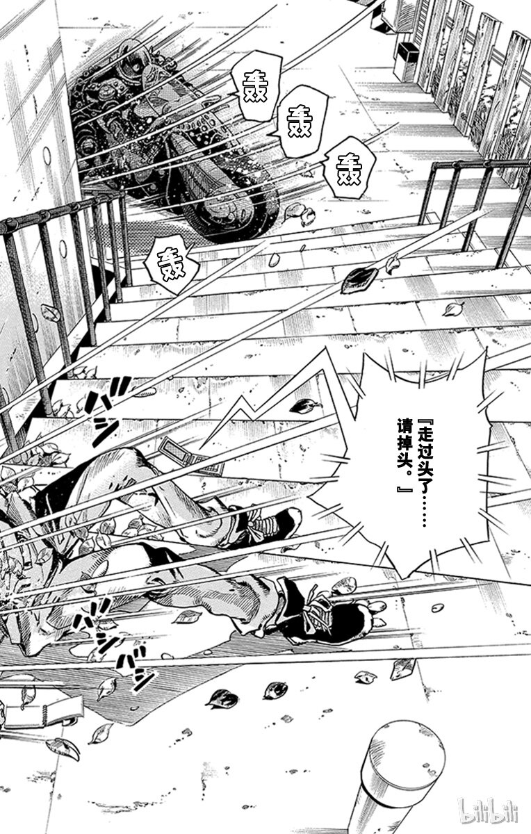 13 [佩斯利公园]与[完美天生] 其23