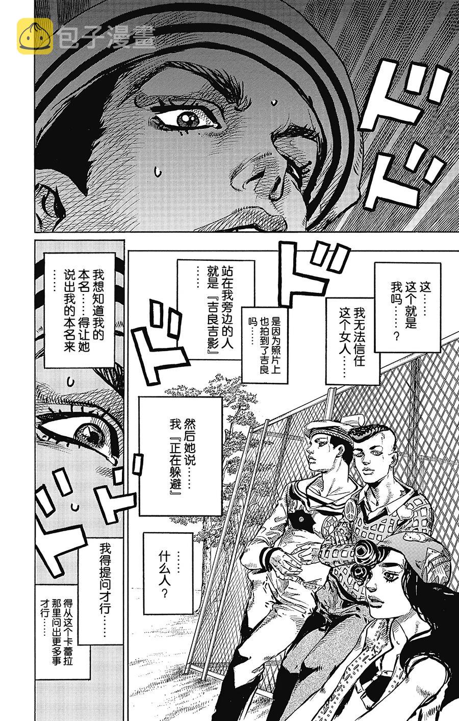 44 华丽挚爱  其23