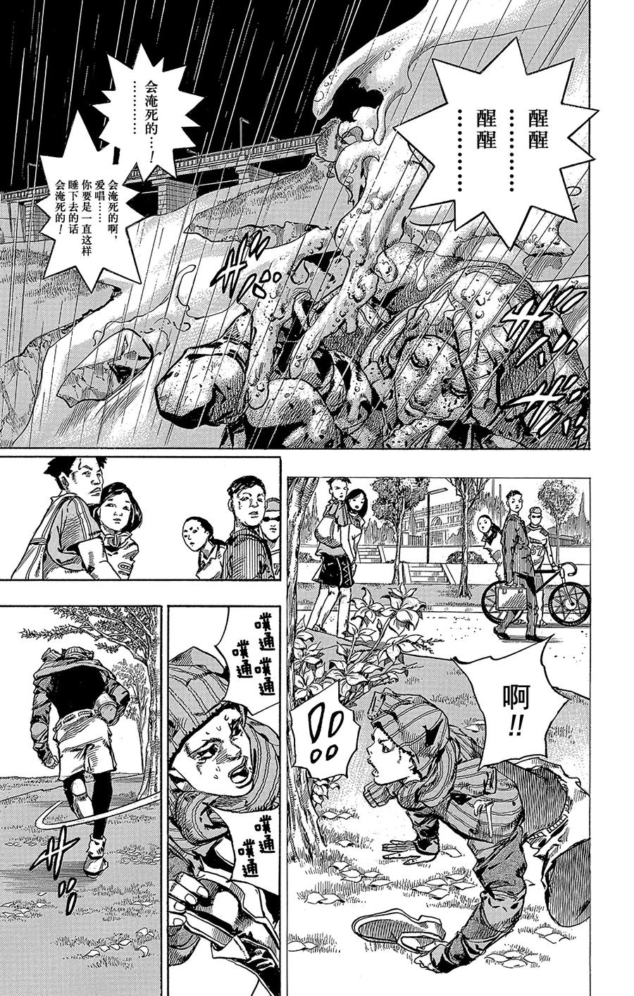 41 杜比华  其34