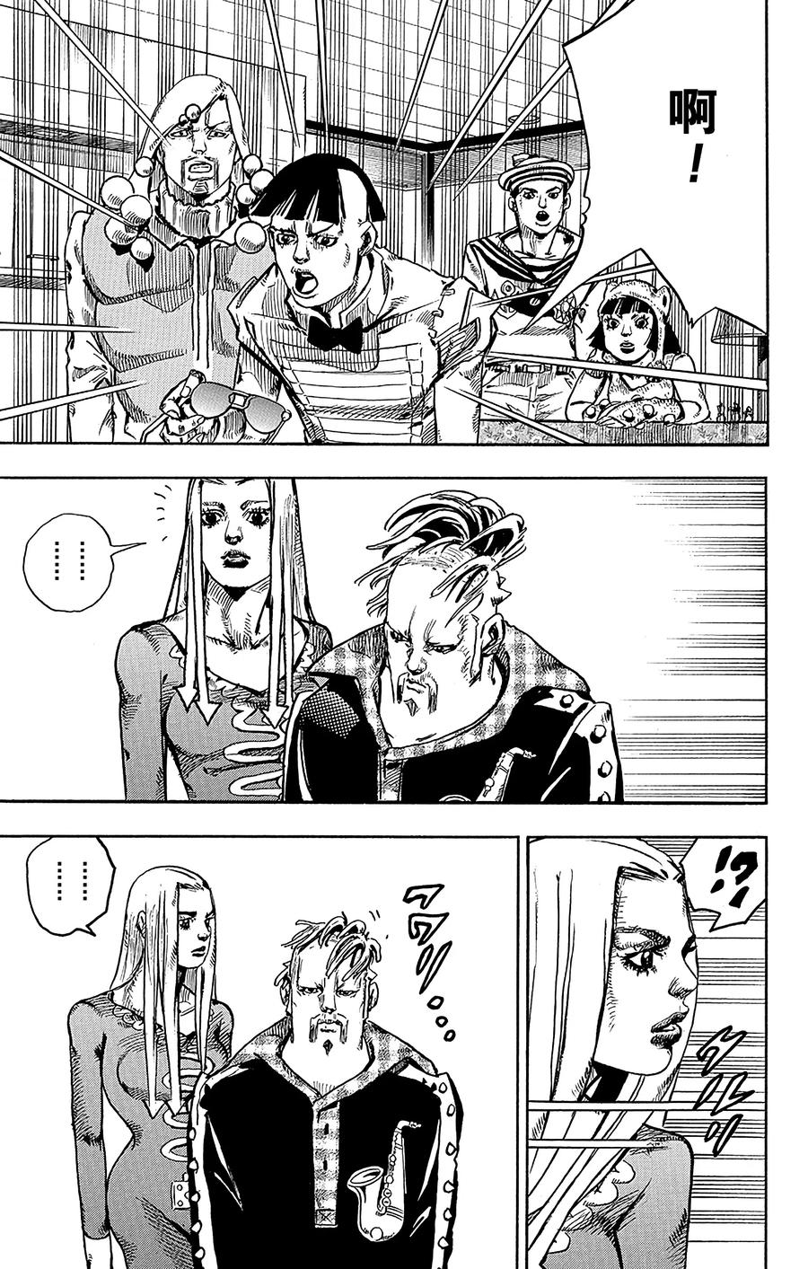 47 小鸠带男朋友来啦 其13