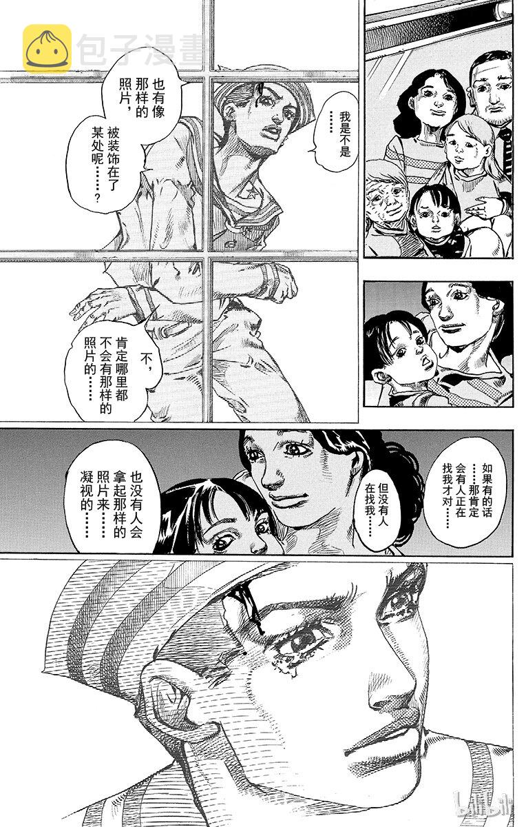15 [佩斯利公园]与[完美天生] 其44