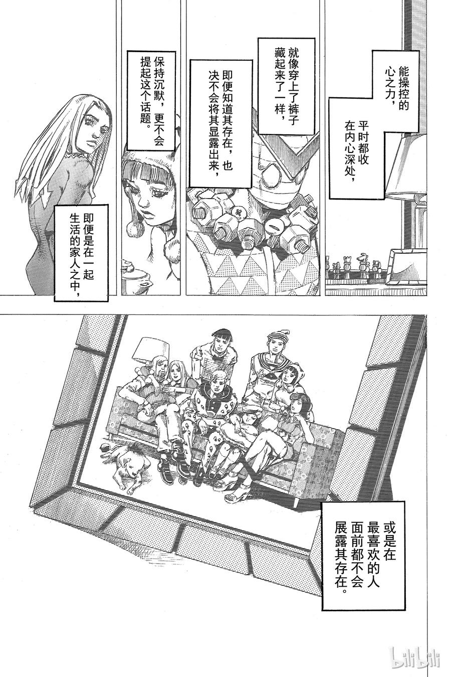 83 第83话0