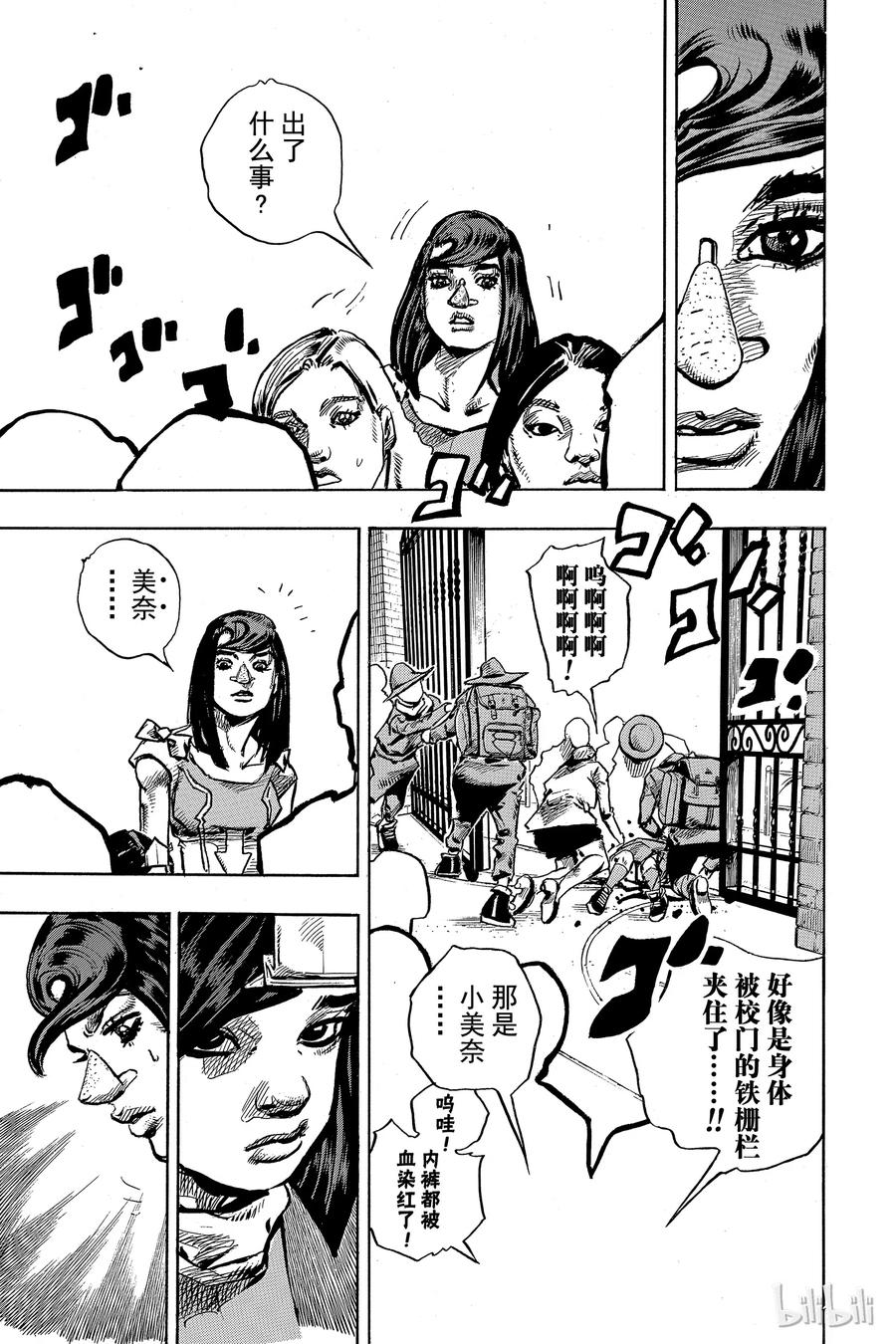 83 第83话0