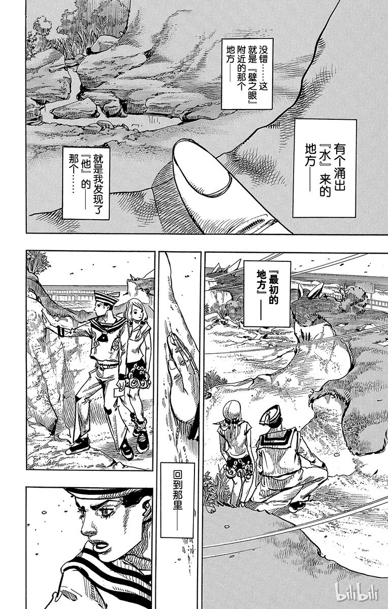 6 软又湿 其50