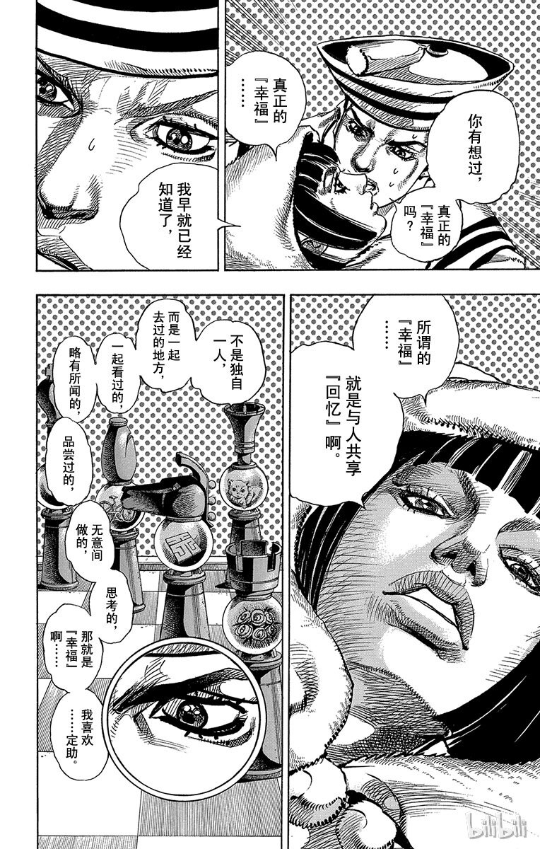 8 加州大床 其①3