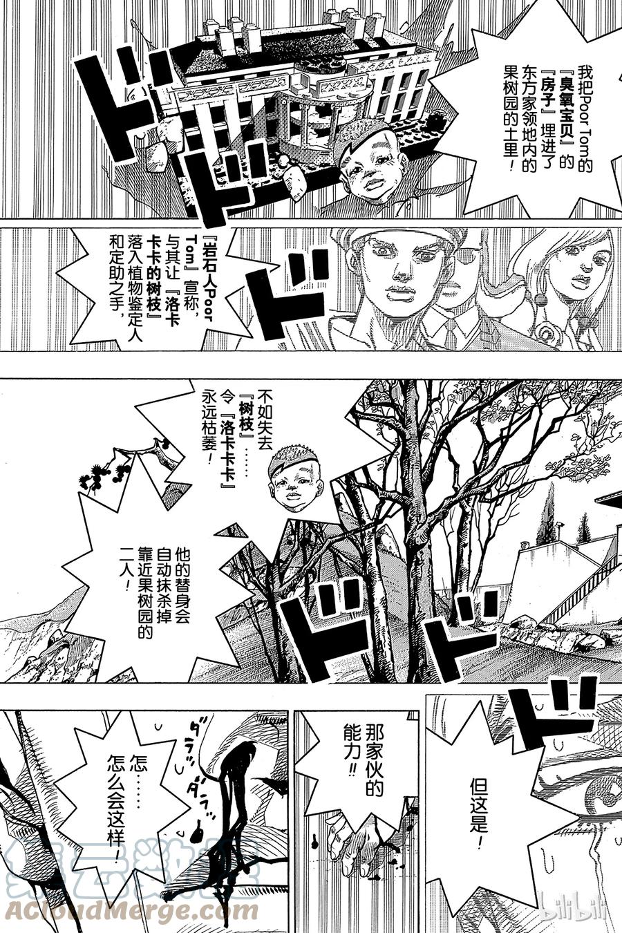 73 臭氧宝贝的加压  其12