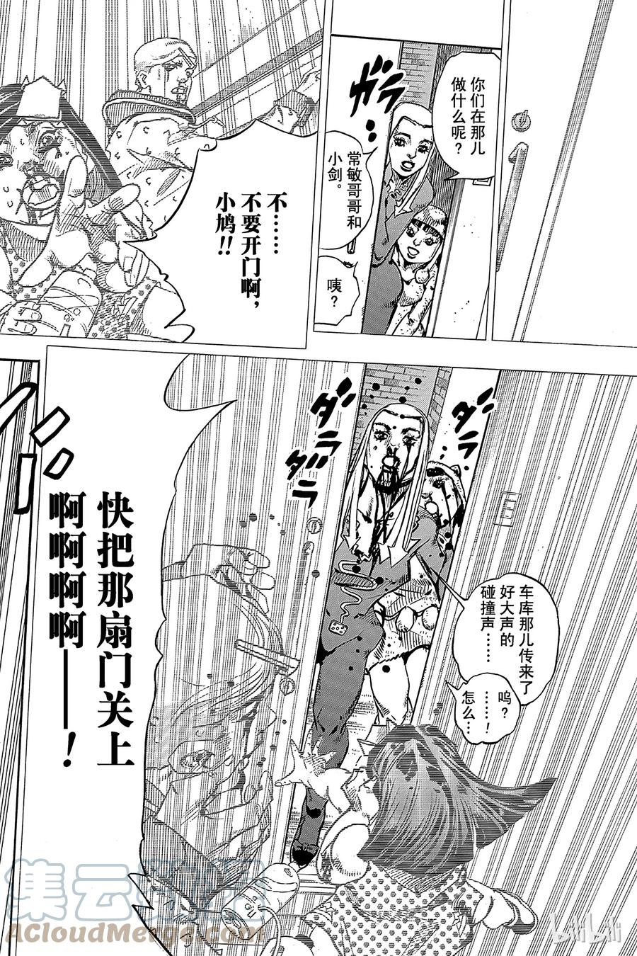 74 臭氧宝贝的加压  其23