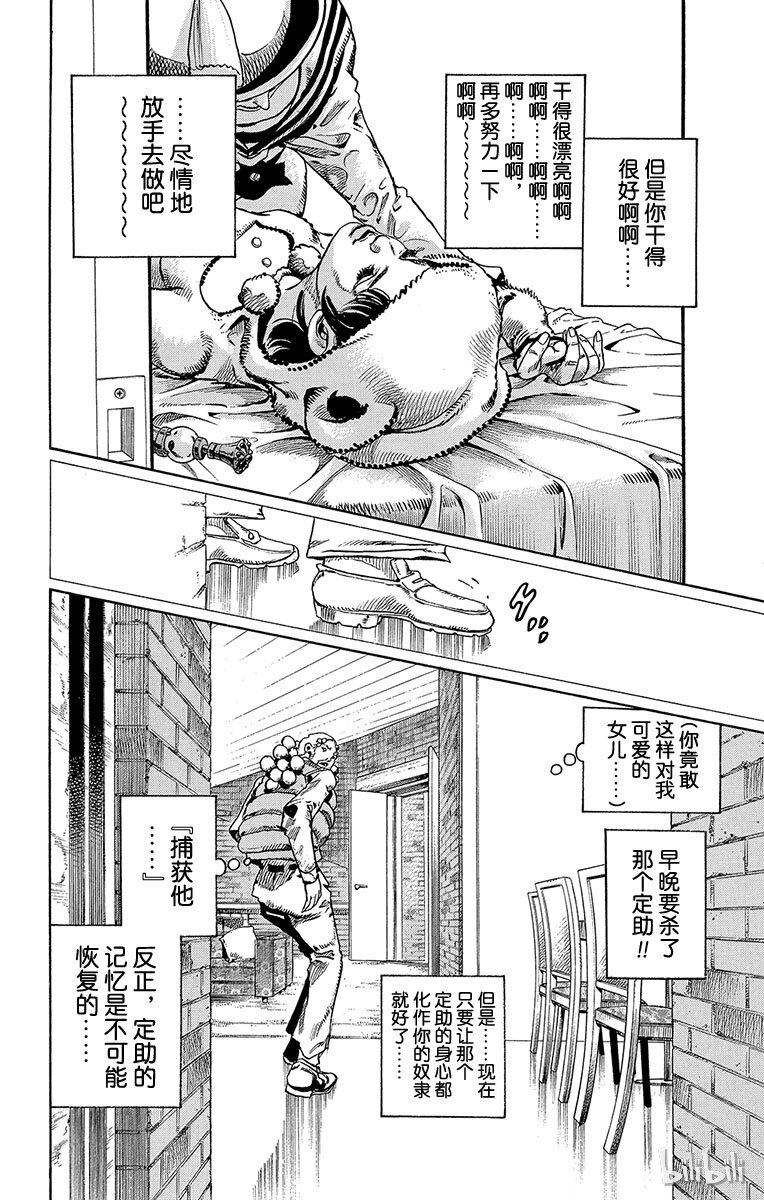 9 加州大床 其②3
