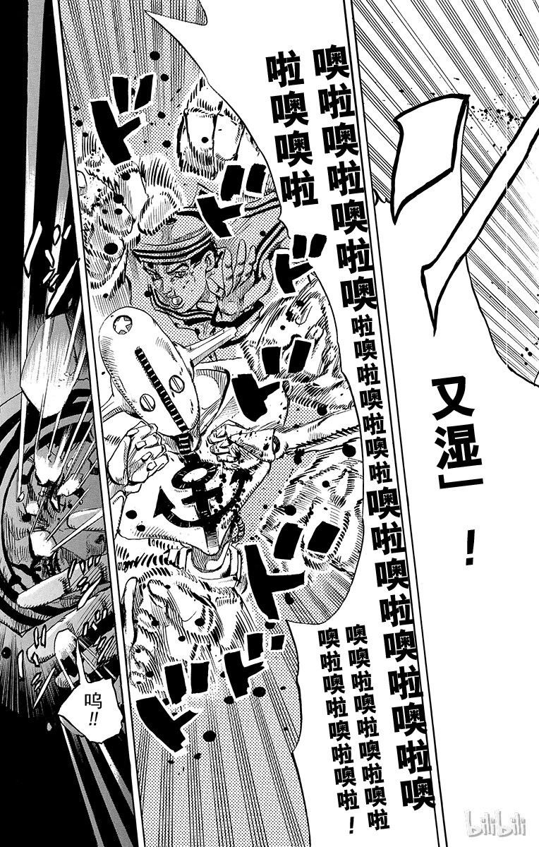 14 [佩斯利公园]与[完美天生] 其31