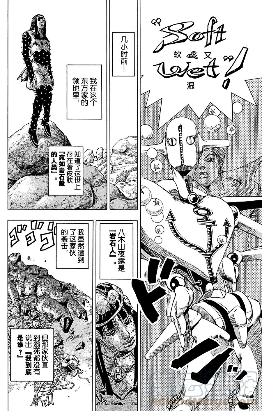 33 定助！去东方水果茶室3