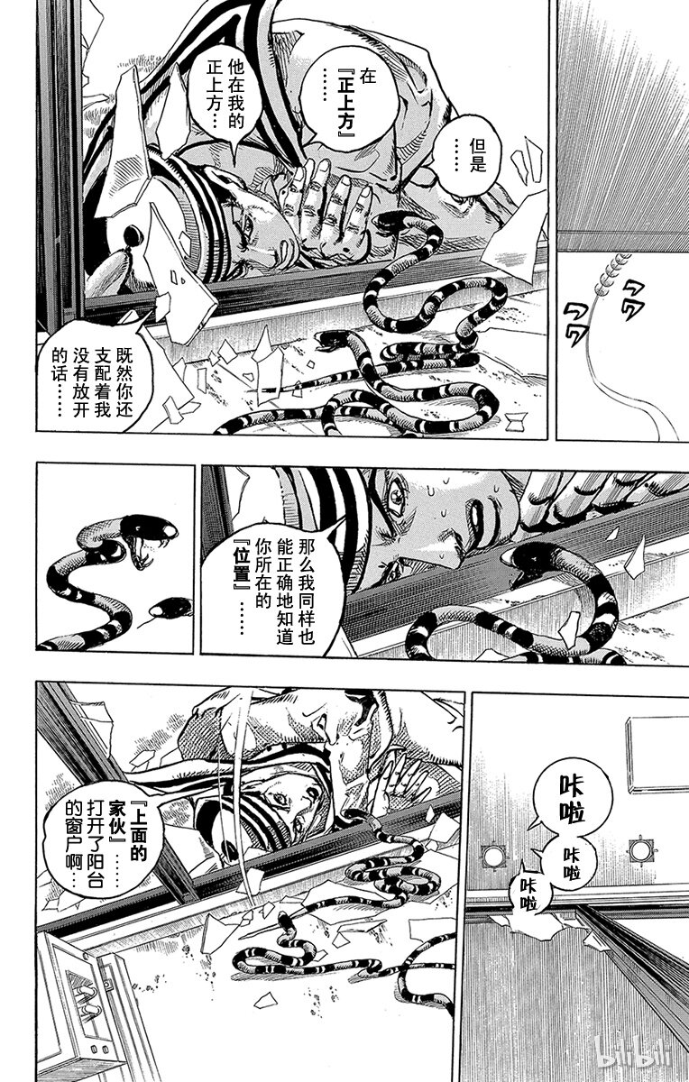 5 软又湿 其43