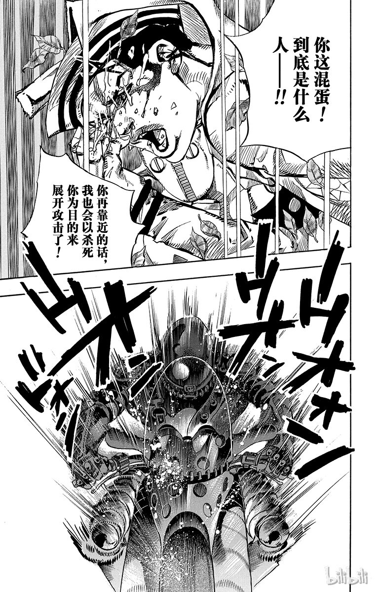13 [佩斯利公园]与[完美天生] 其22