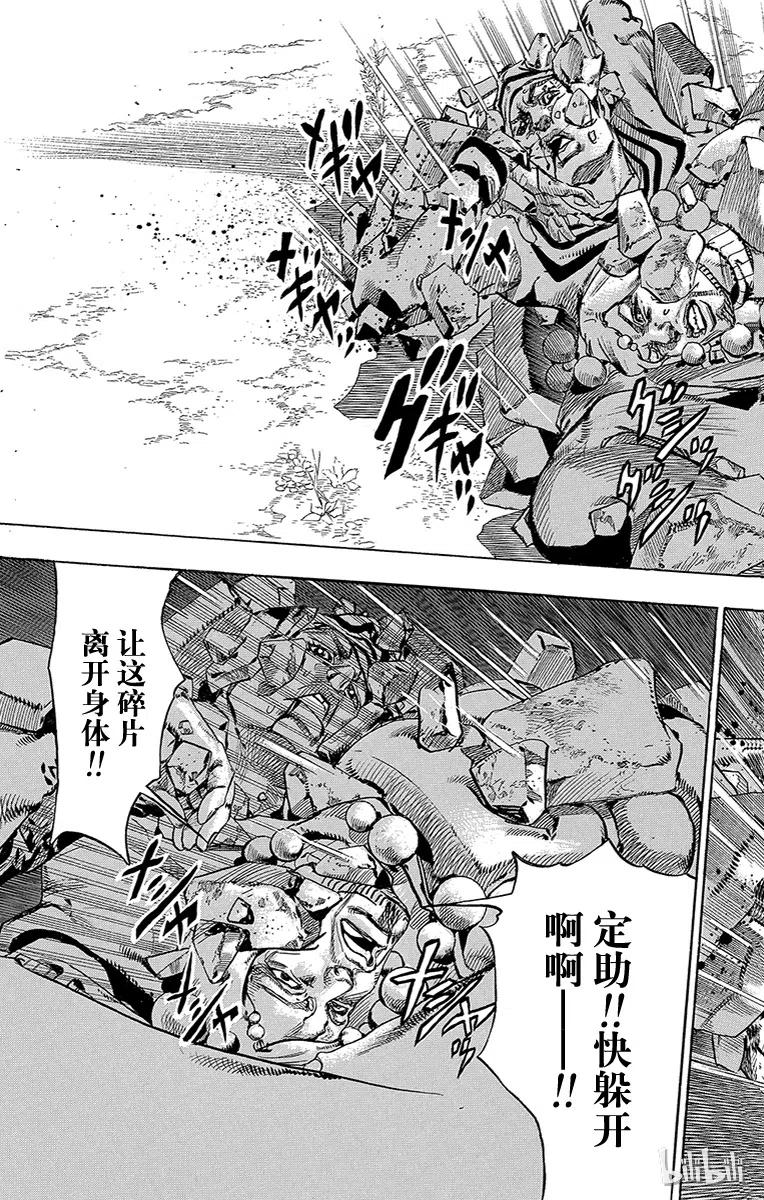 28 东方宪助与东方剑与八木夜露 其22