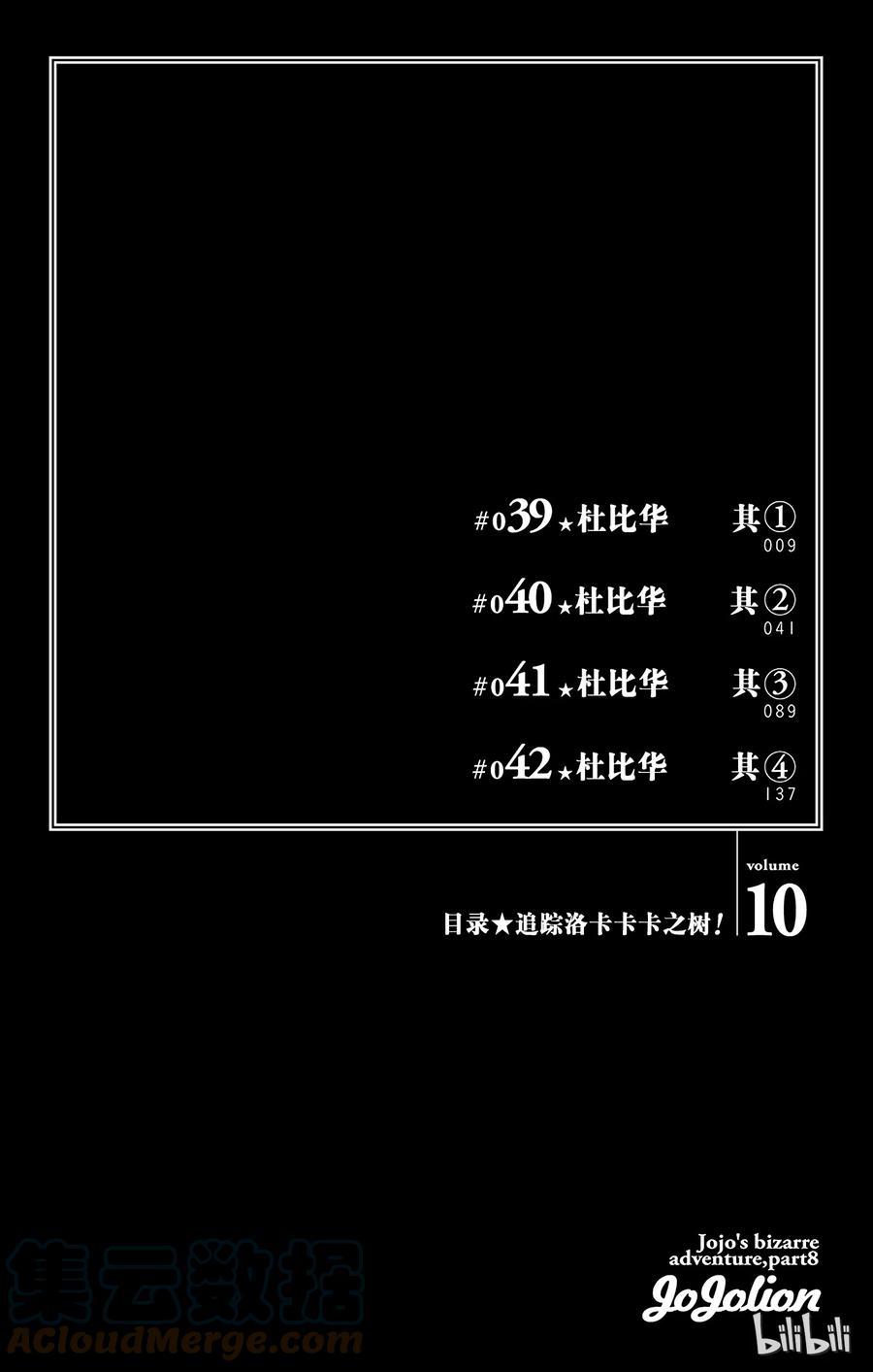 39 杜比华  其14