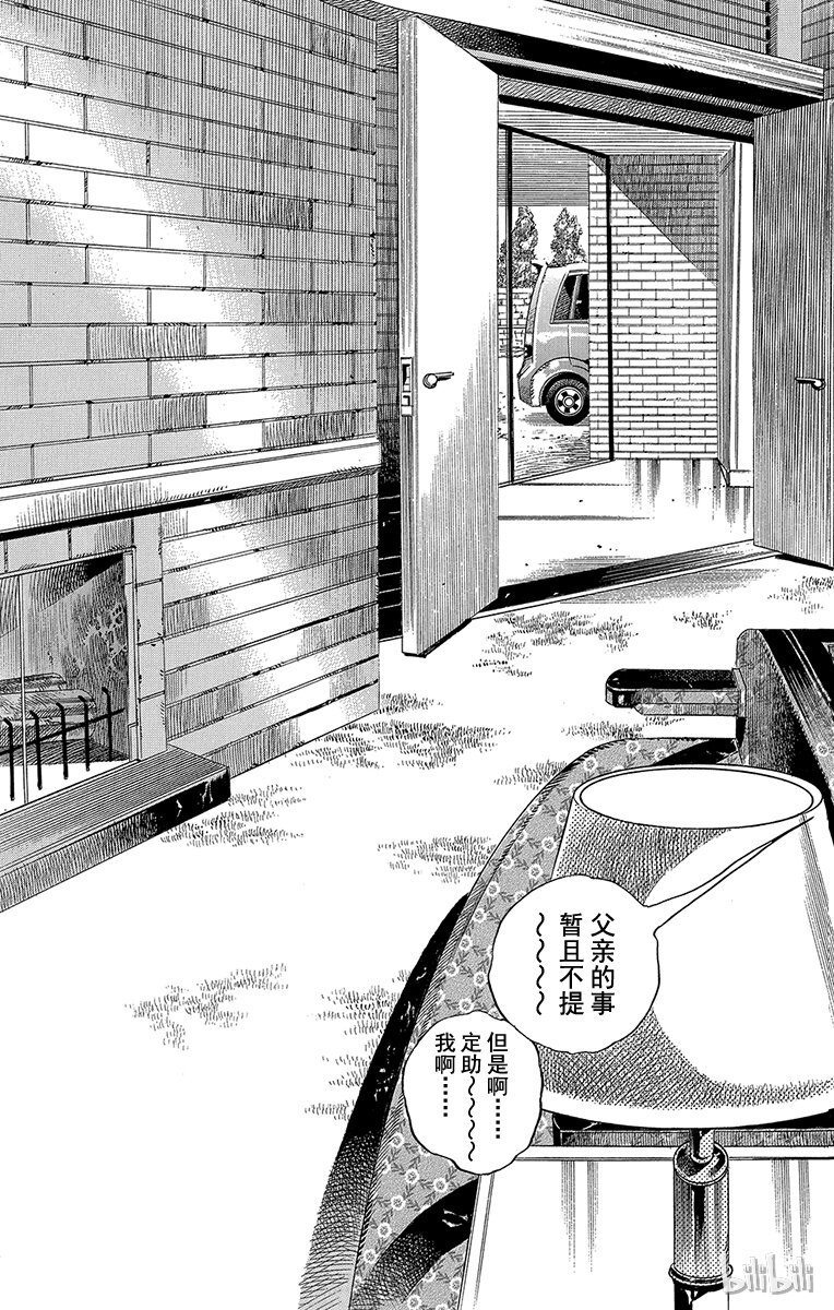 8 加州大床 其①2