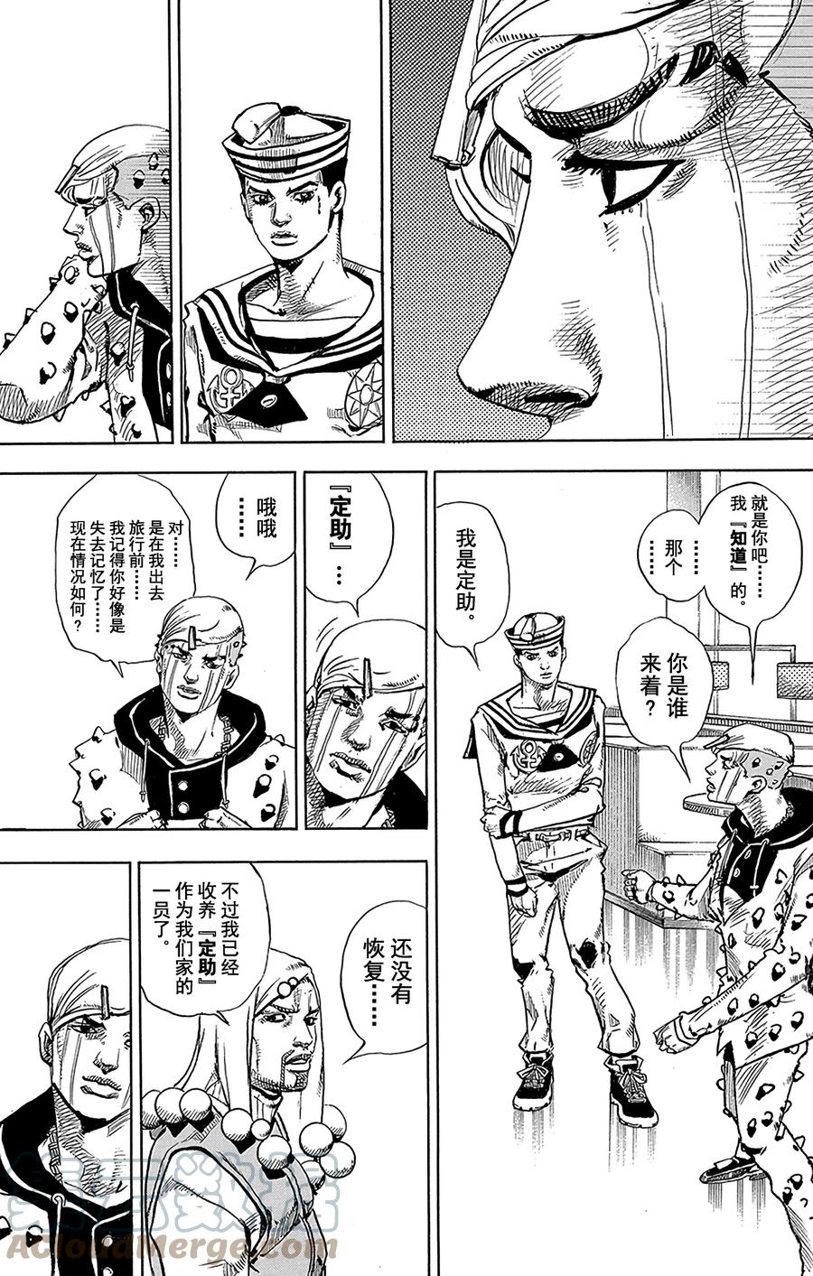 33 定助！去东方水果茶室2