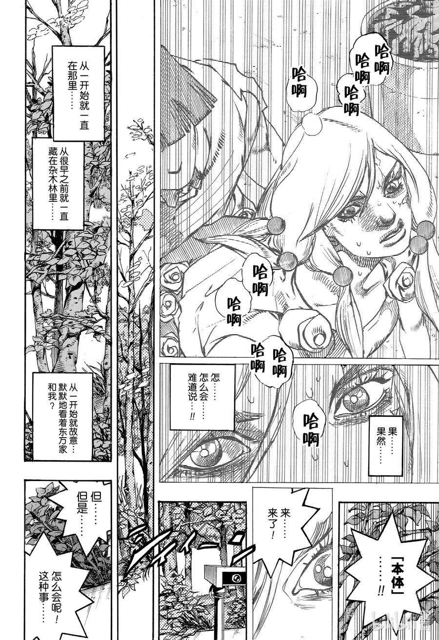 101 1013